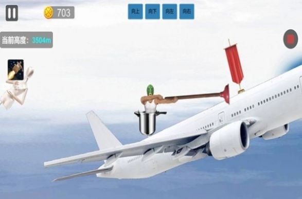 爬山模拟器之绝地求生2