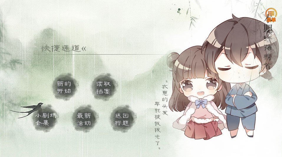 山间有点田20223