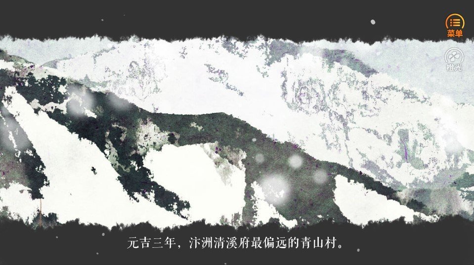 山间有点田20224