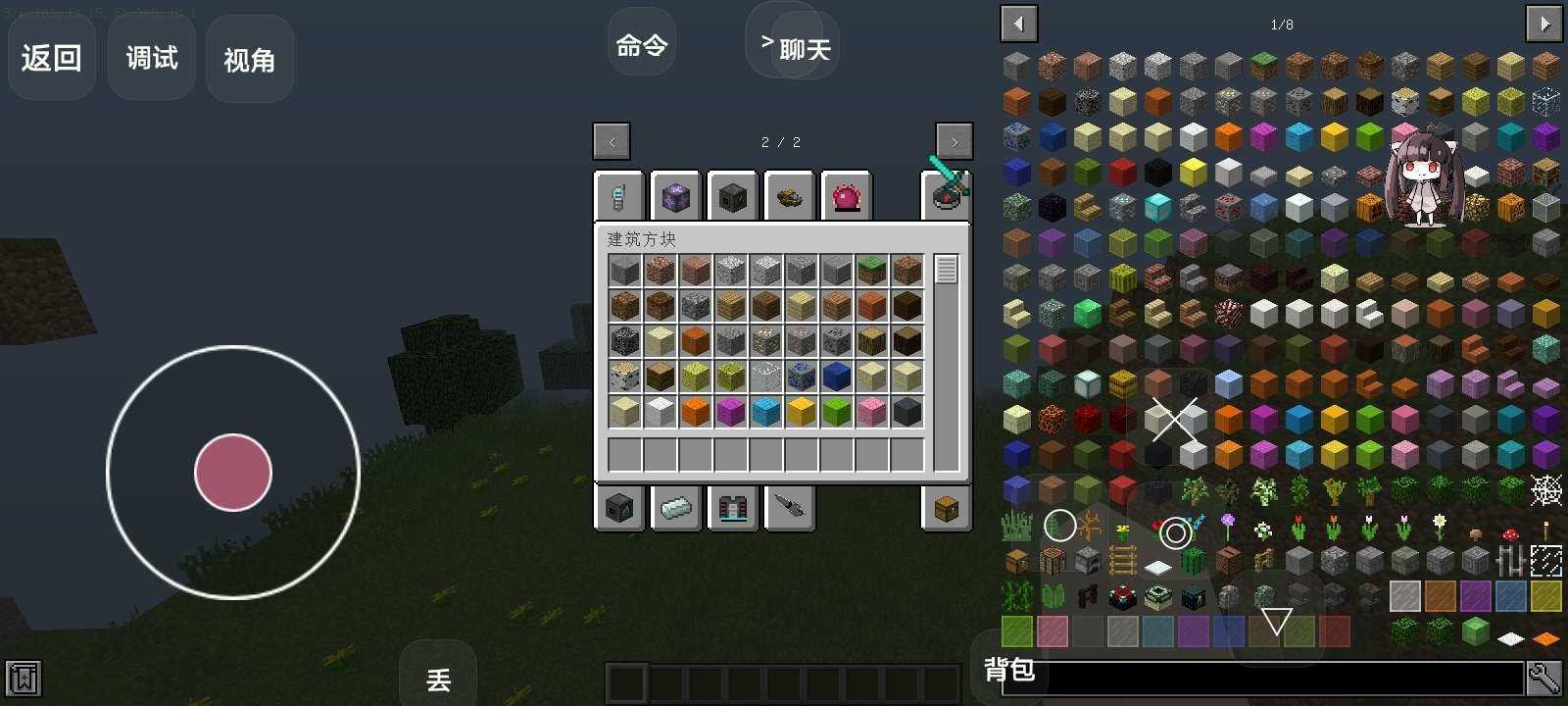 我的世界群星计划1