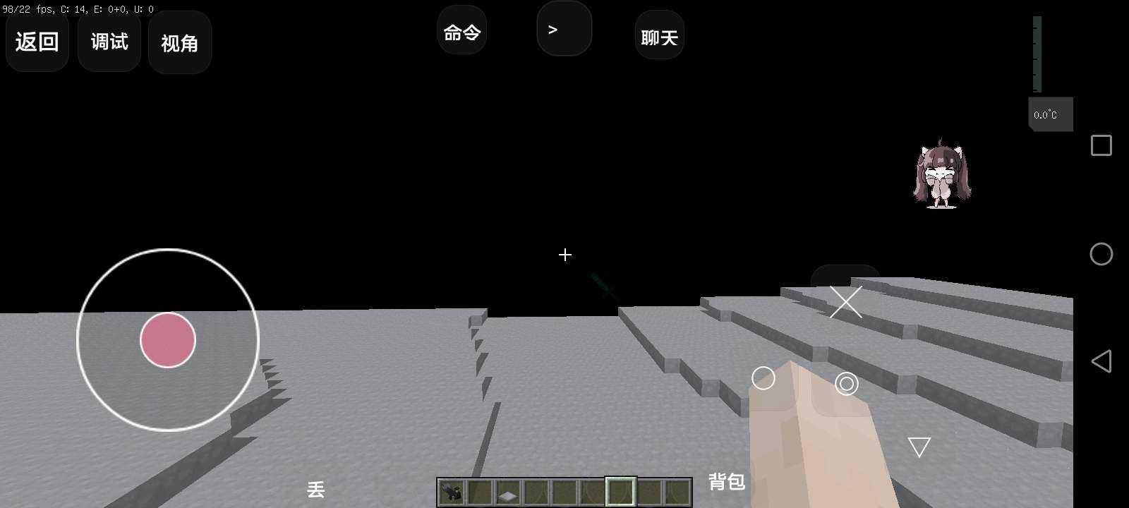 我的世界群星计划2