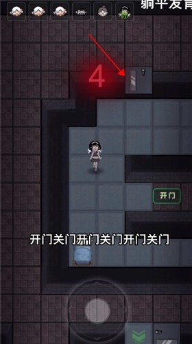 躺平发育门盾流版1