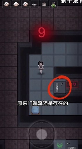 躺平发育门盾流版2