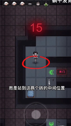 躺平发育门盾流版