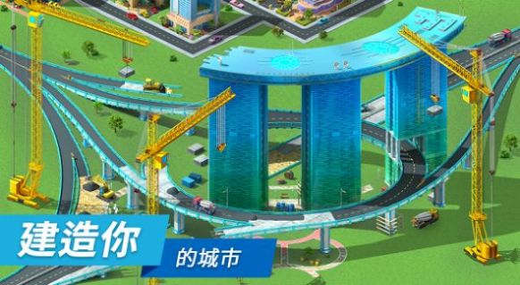 大都市megapolis2