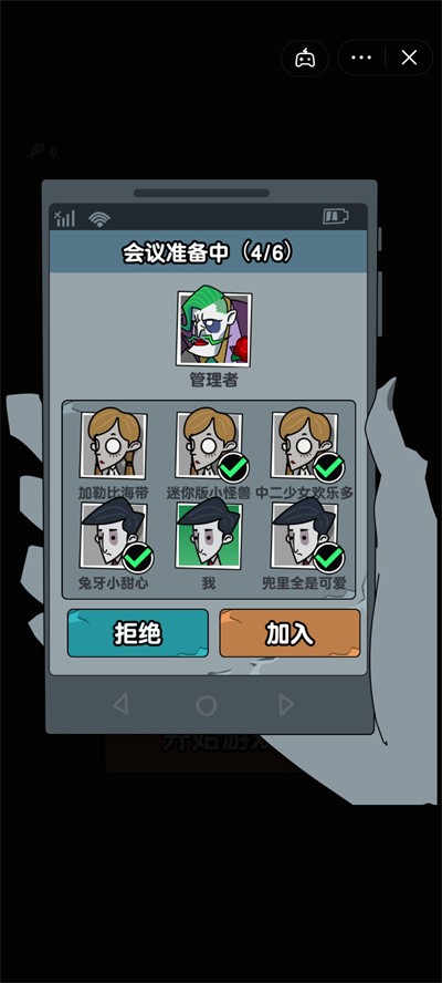 躺平摸鱼老板模式3