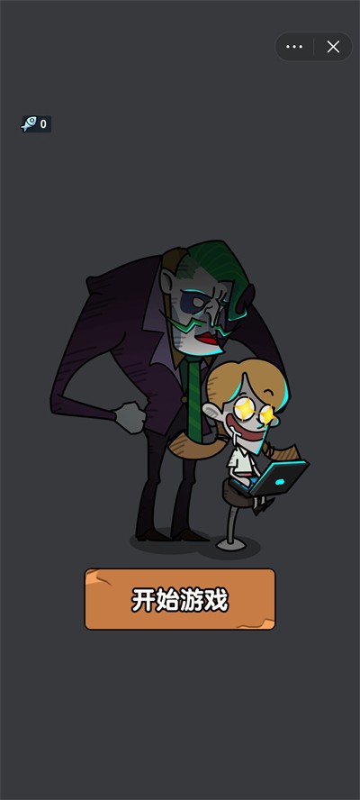 躺平摸鱼老板模式 躺平摸鱼老板模式