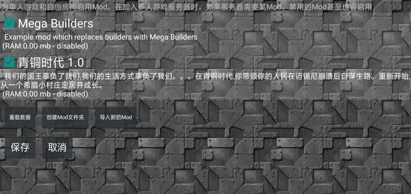 斯巴达青铜时代1