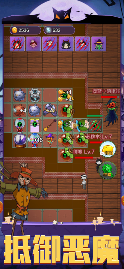 猎梦王者联机版1