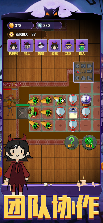 猎梦王者联机版2