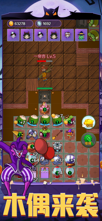 猎梦王者联机版3