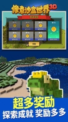 像素沙盒世界3D建造模拟3