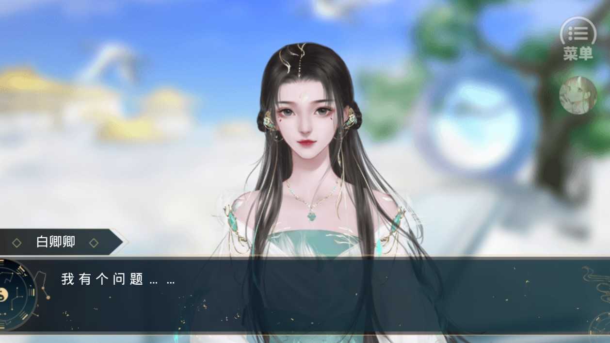 同时攻略四个大佬橙光版2022