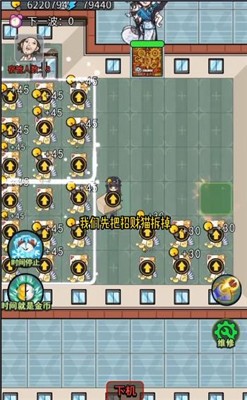 宿管来了巅峰之路2