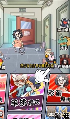 宿管来了巅峰之路3