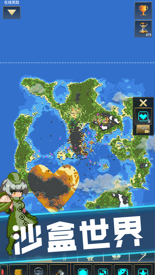 上帝模拟器沙盒星球3