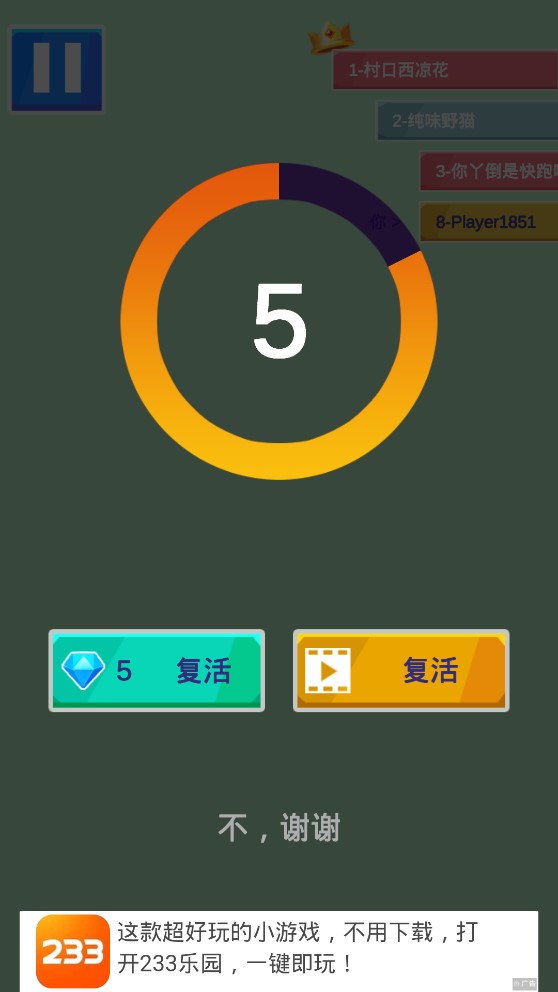 下楼大师无广告版0