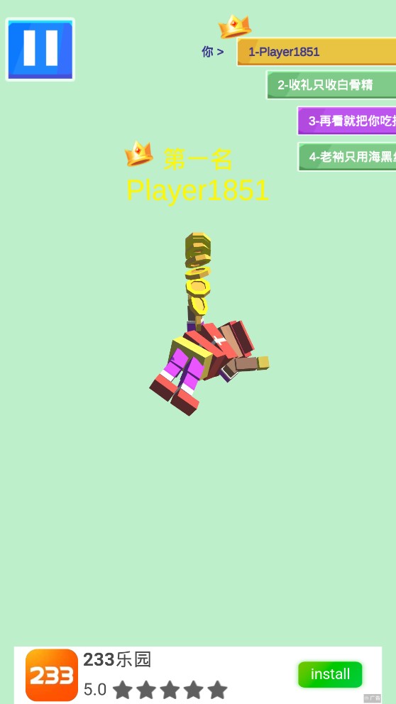 下楼大师无广告版