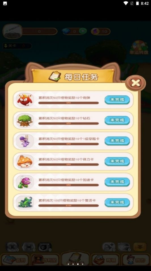魔窟弹球赚钱版3