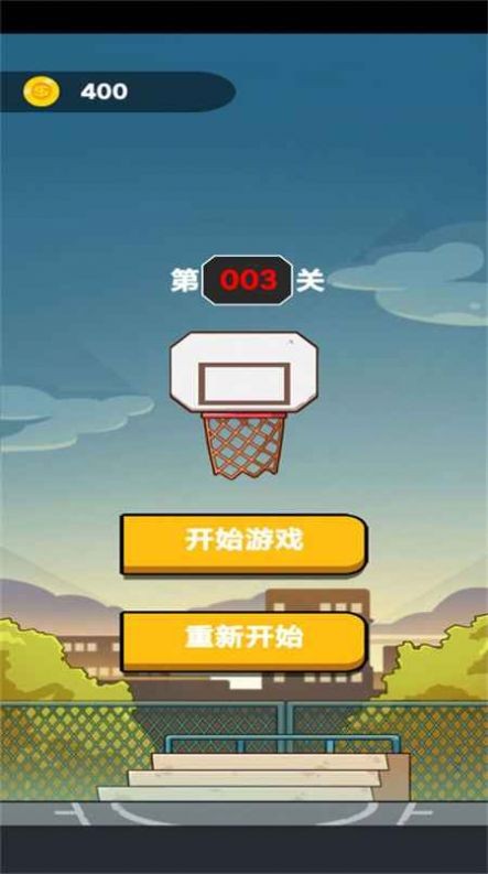 画线冲刺1
