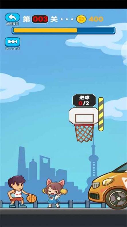 画线冲刺2