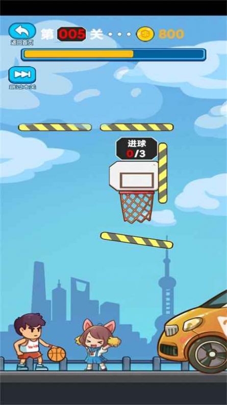 画线冲刺3