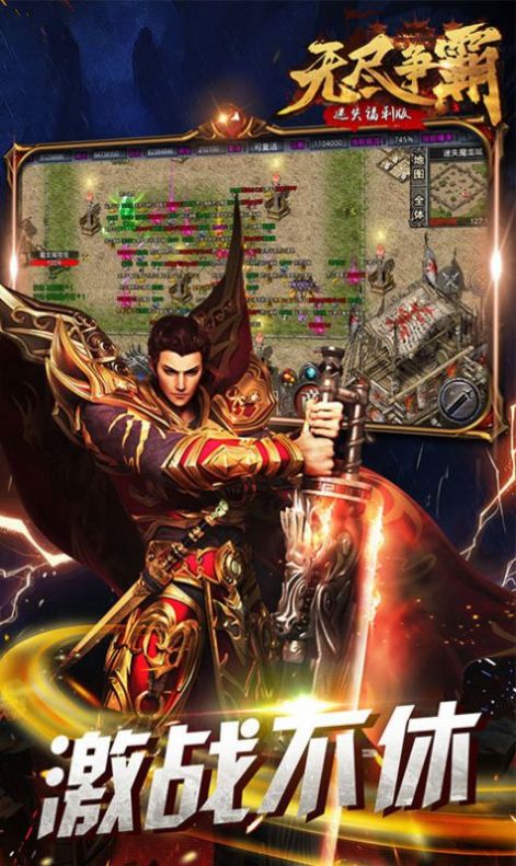 无尽争霸迷失福利1