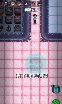 躺平发育回收伥鬼0