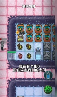 躺平发育回收伥鬼2