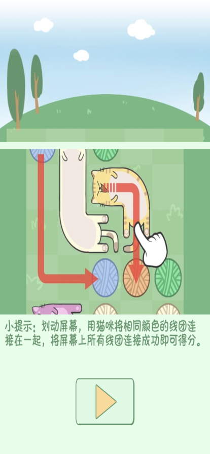 神猫瑜伽1