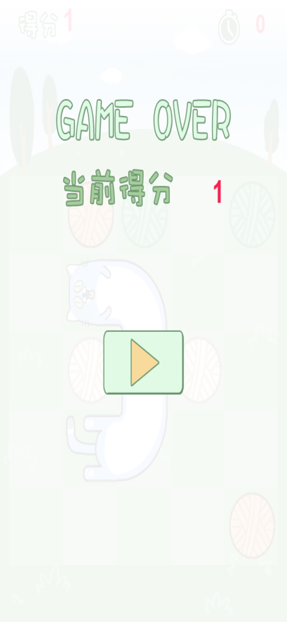神猫瑜伽3