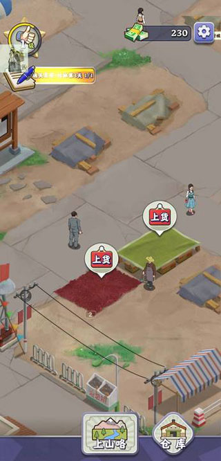 夺笋高手免广告1