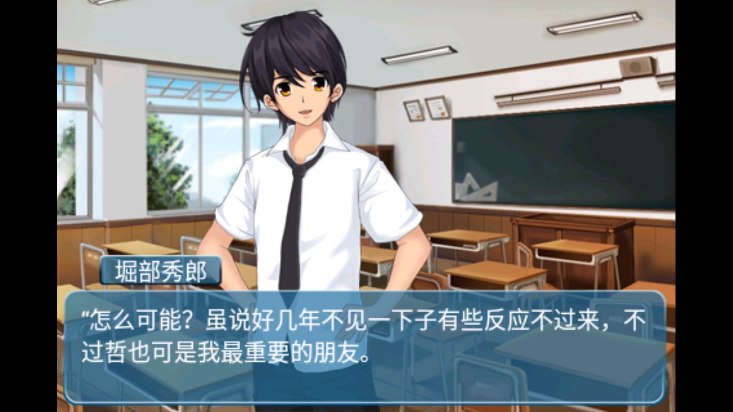 心动回忆之盛夏光年1