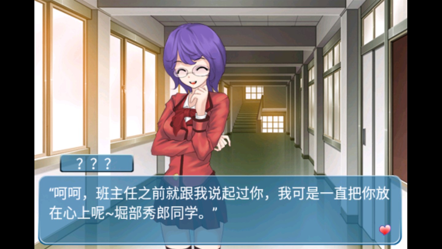 心动回忆之盛夏光年2