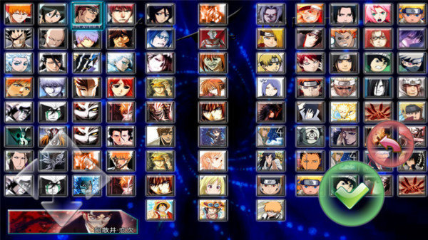 死神vs火影联机版2