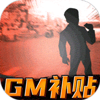 垂直火力商城版