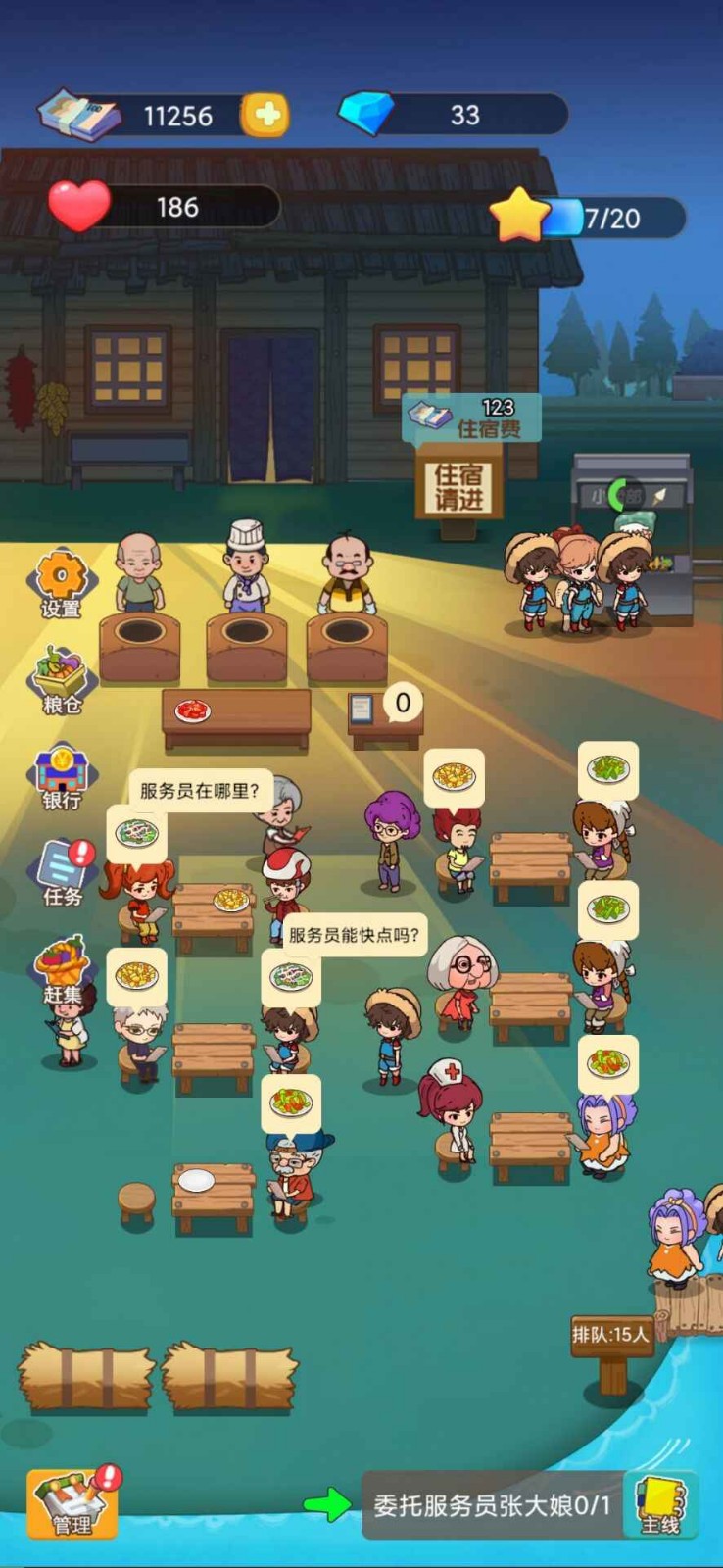 小小农庄主赚钱版2