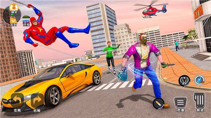 城市银河护卫队1