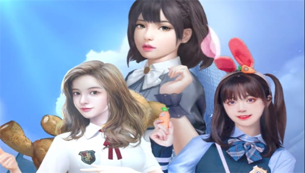 我叫大主播官服