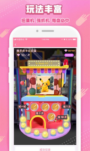 套娃玩具模拟器2