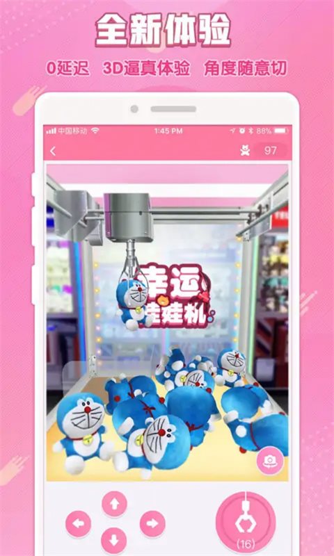 套娃玩具模拟器3