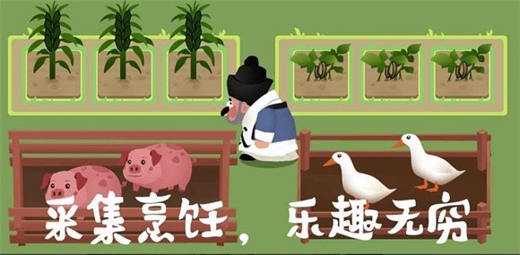 大郎的可口披萨1