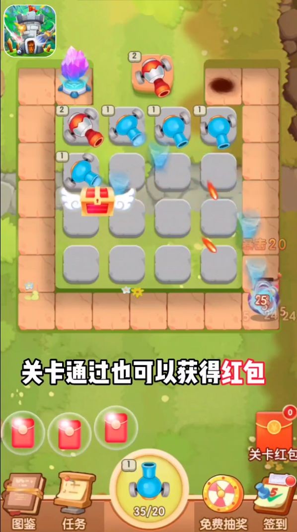 天天塔防金币版1