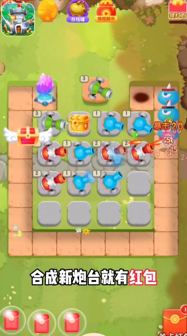 天天塔防金币版3