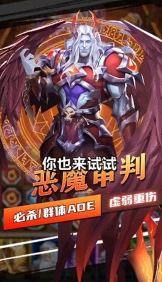 元素消消消4