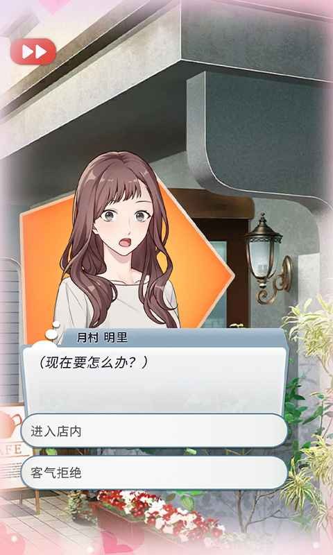 你是我眼里的光1