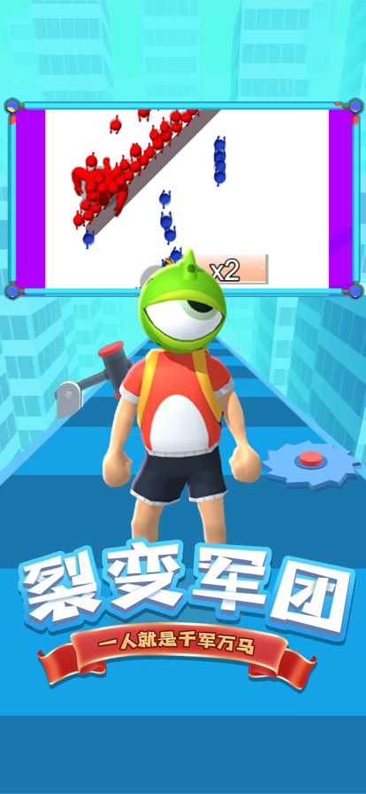 小人克隆战2