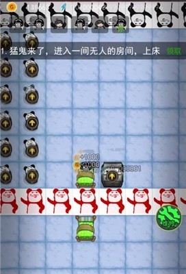 躺平发育开朗版2