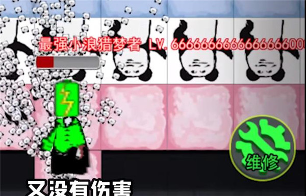 躺平发育开朗版