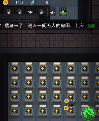 猛鬼宿舍百人宿舍1